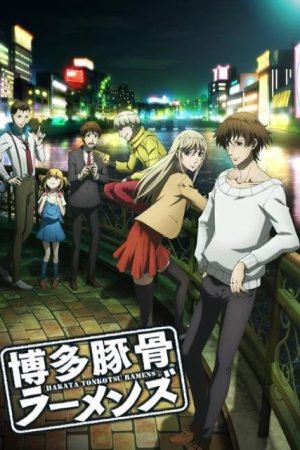 Hakata Tonkotsu Ramens